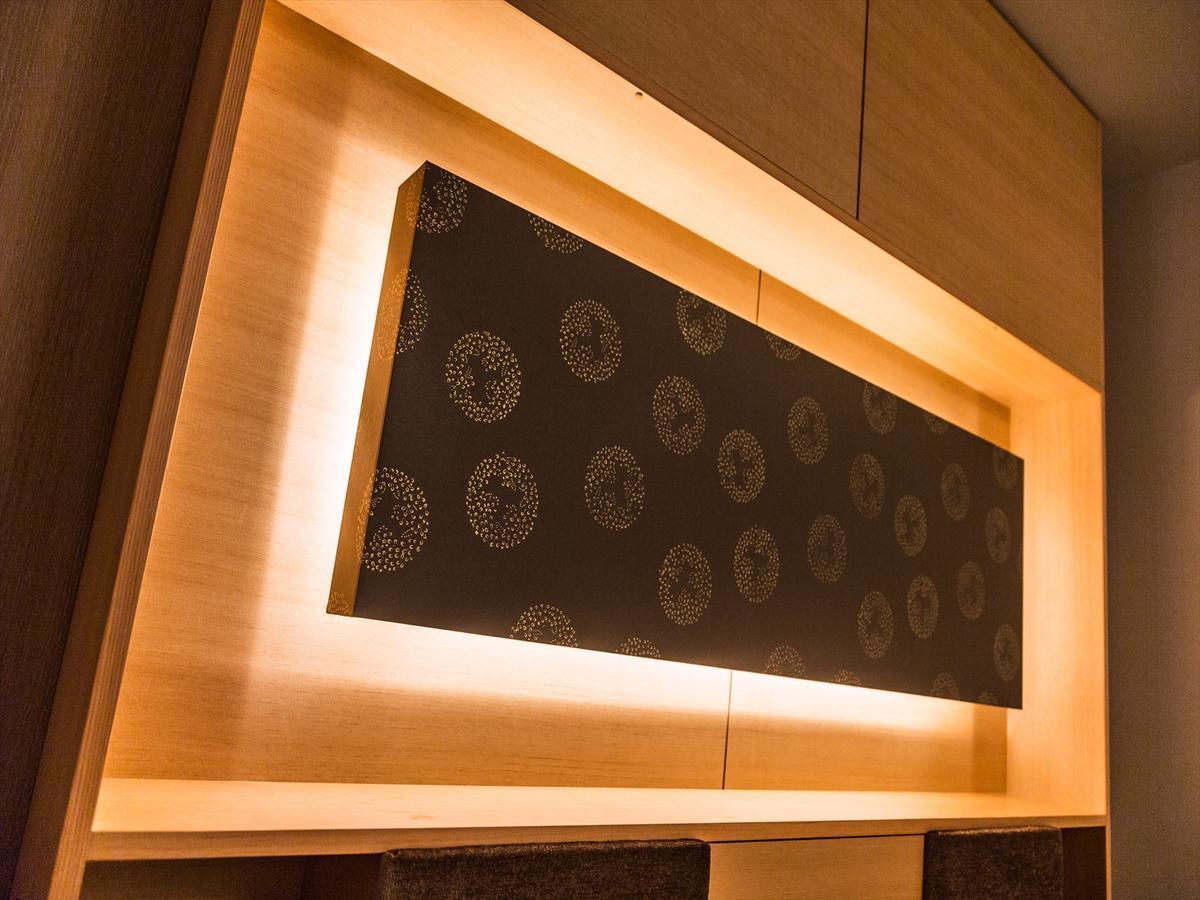 Hotel Karasuma Oike Grandereverie Kyoto