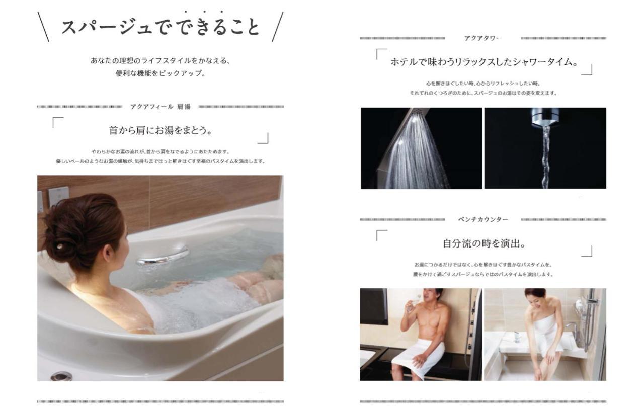 Karasuma Oike Grandereverie 4* Kyoto