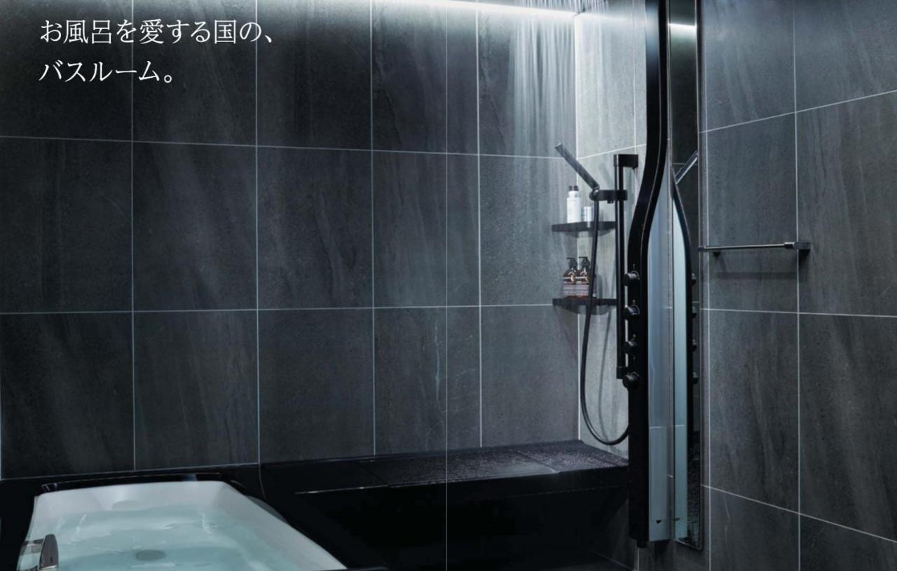 Hotel Karasuma Oike Grandereverie Kyoto